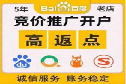 渠道开户返点案例：从零到一的突破
